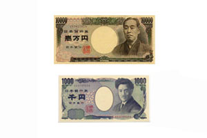 1万円と1000円