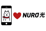 NURO光は、ソフトバンクスマホのセット割が適用