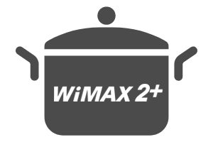 WiMAXフライパン速度アップ