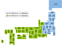 フレッツ光クロス