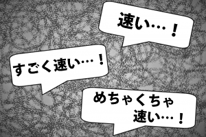So-net光プラス速い