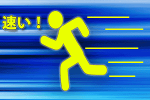 Speed Wi-Fi HOME速い