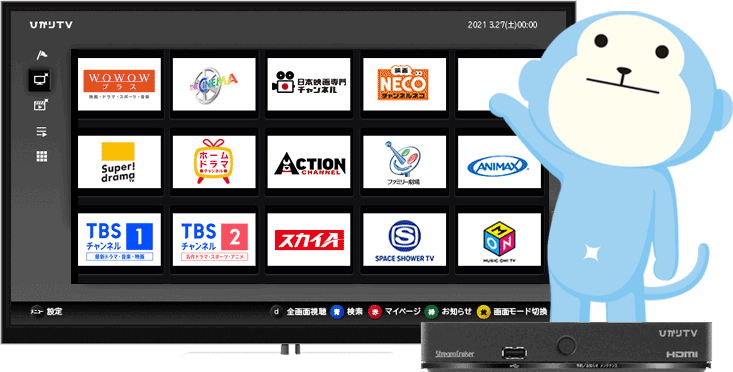 ひかりTV