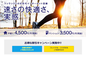 MEC光公式ページ