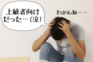 NURO光人の紹介、有料オプション加入