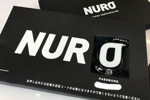 ジョーシン電機NURO光特典キャンペーン