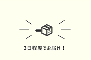 NURO光Wi-Fiレンタルステップ4
